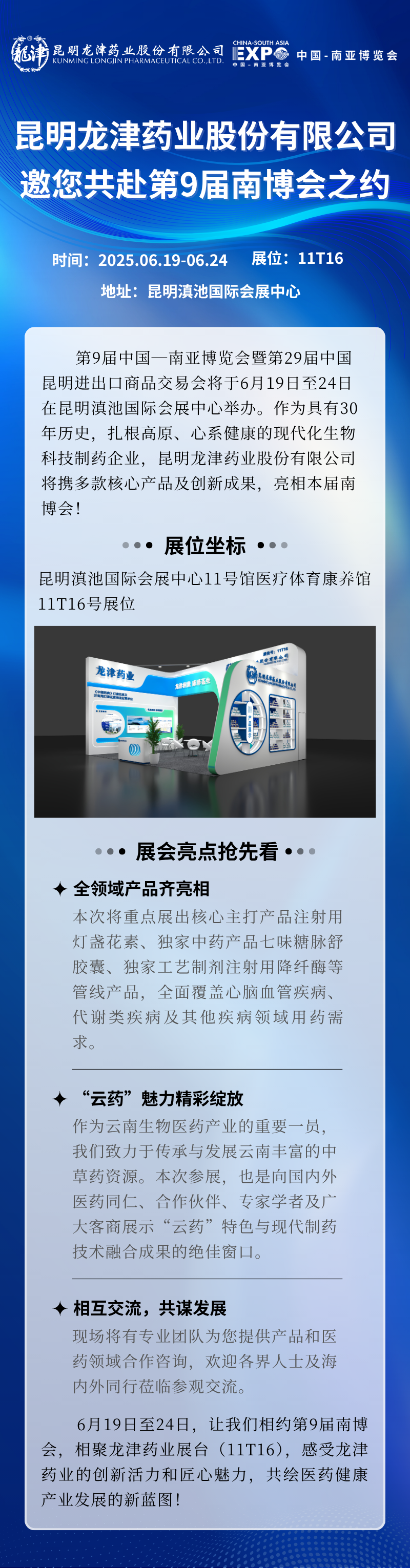 ̫tcy87229ϲ֮Լͼ.png